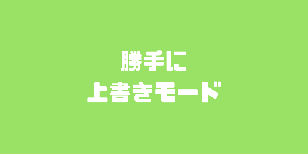 f:id:daizo794:20180915054040p:plain f:id:daizo794:20180915054040p:plain