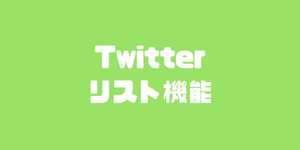 f:id:daizo794:20180916002807p:plain f:id:daizo794:20180916002807p:plain