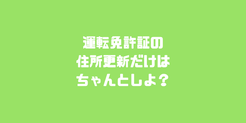 f:id:daizo794:20180916005307p:plain f:id:daizo794:20180916005307p:plain