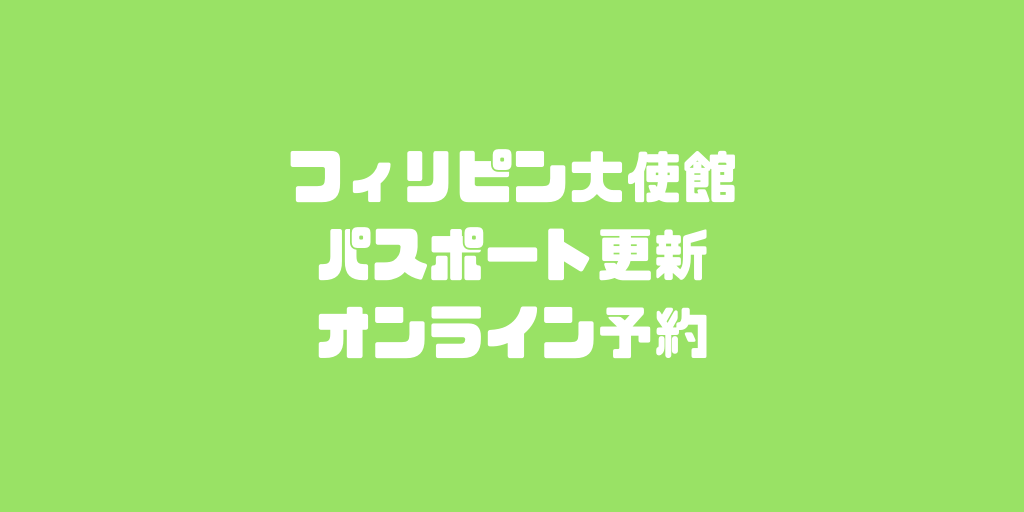 f:id:daizo794:20180916010159p:plain f:id:daizo794:20180916010159p:plain