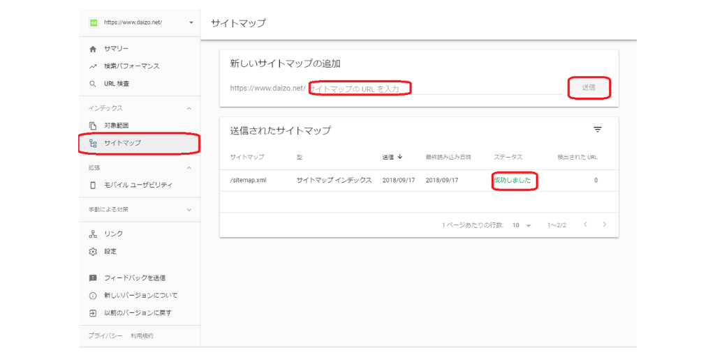 f:id:daizo794:20180917215810p:plain f:id:daizo794:20180917215810p:plain