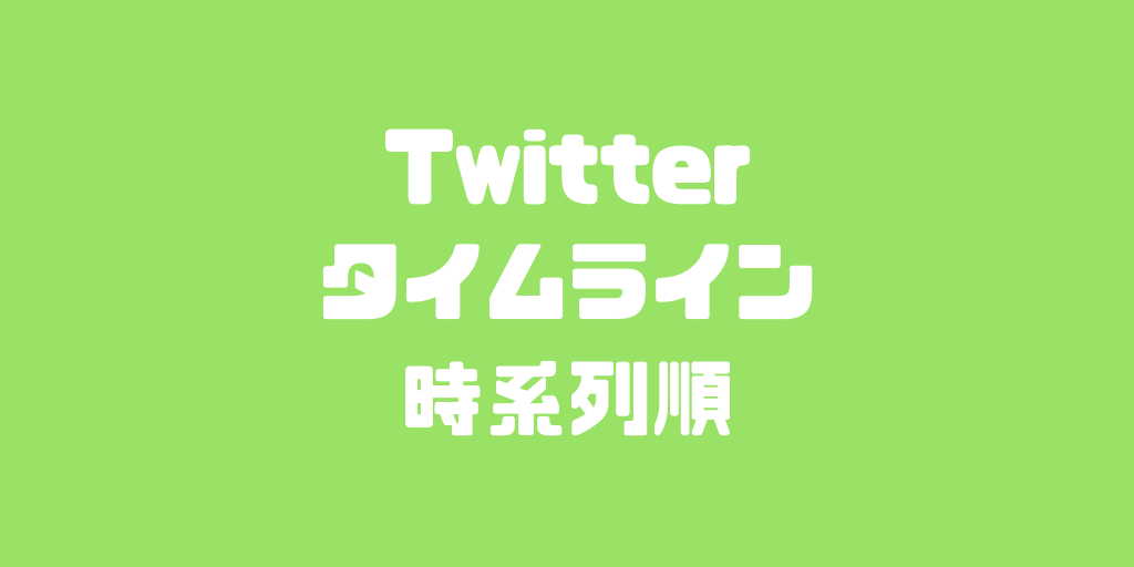 f:id:daizo794:20180919012524p:plain f:id:daizo794:20180919012524p:plain