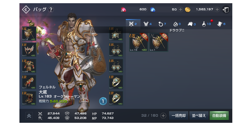 f:id:daizo794:20181020102340p:plain f:id:daizo794:20181020102340p:plain