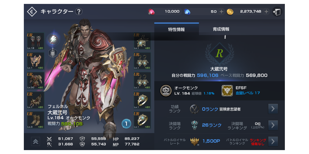 f:id:daizo794:20181020162233p:plain f:id:daizo794:20181020162233p:plain