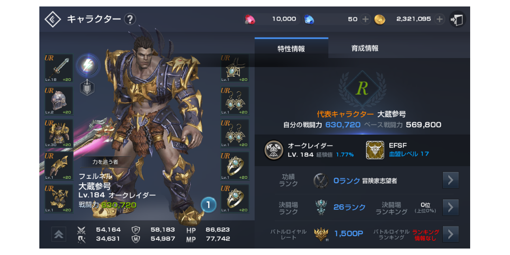 f:id:daizo794:20181020181257p:plain f:id:daizo794:20181020181257p:plain