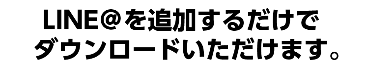 f:id:daizu19:20190429223316p:plain