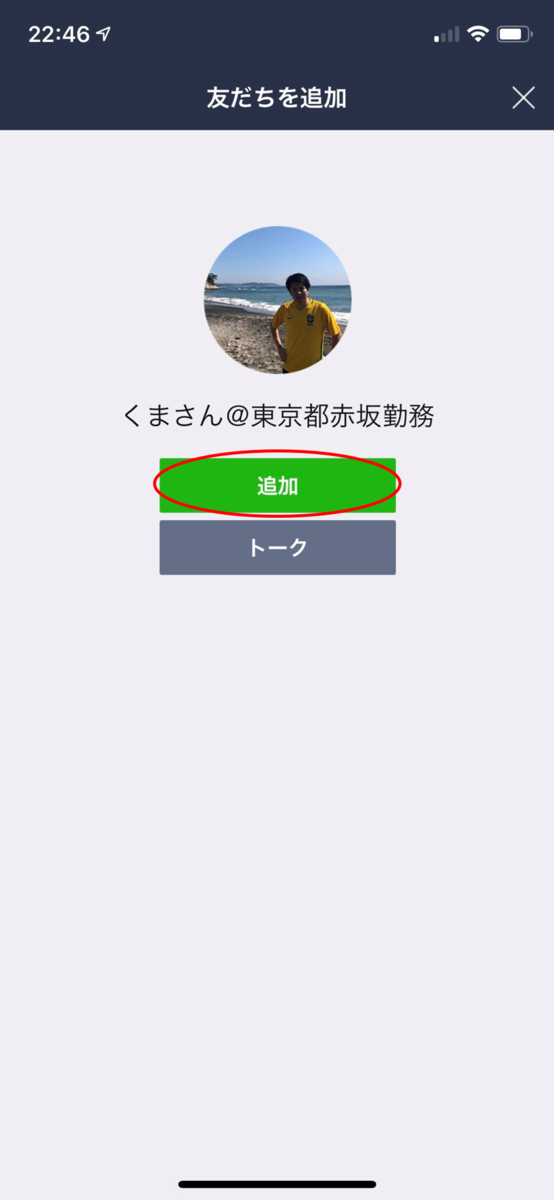 f:id:daizu19:20190430004607p:plain