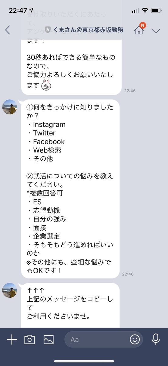 f:id:daizu19:20190430005414j:plain