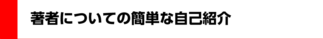 f:id:daizu19:20190430011535p:plain