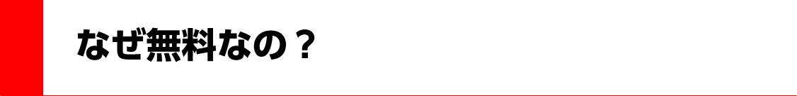 f:id:daizu19:20190430011902p:plain