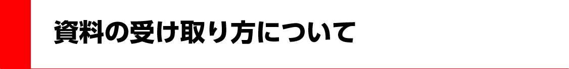 f:id:daizu19:20190430012153p:plain