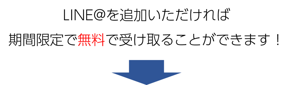 f:id:daizu19:20190818193918p:plain