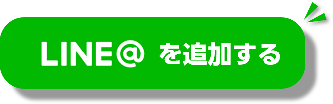 f:id:daizu19:20190818194621p:plain