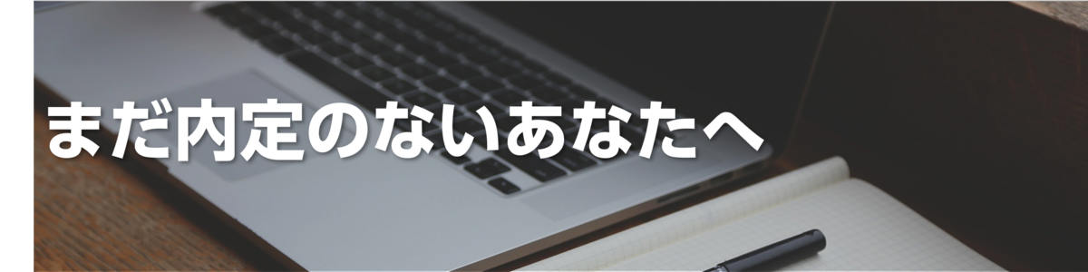 f:id:daizu19:20190818201201p:plain