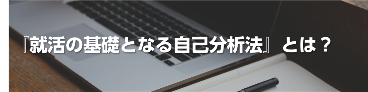 f:id:daizu19:20190818202419p:plain