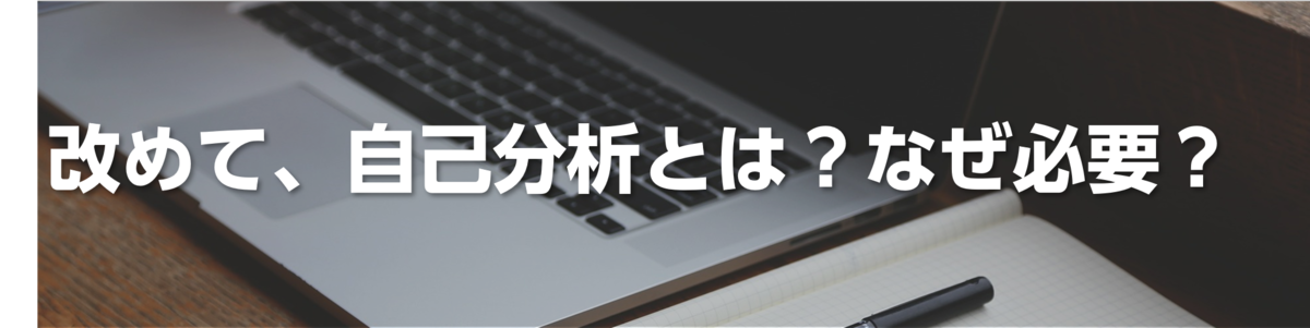 f:id:daizu19:20190818212430p:plain