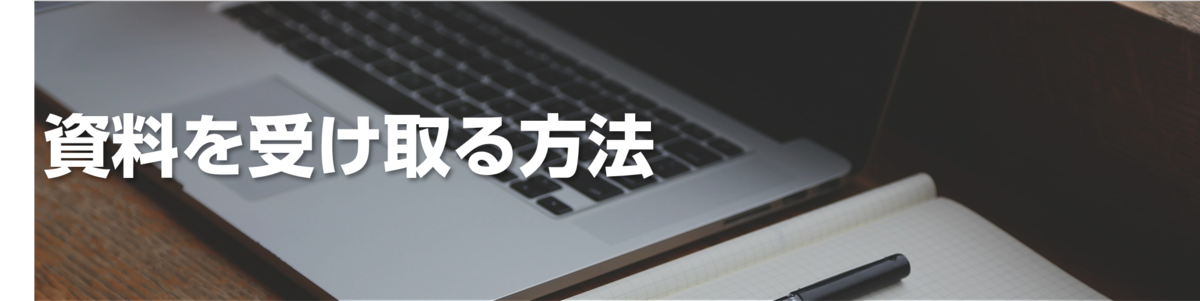 f:id:daizu19:20190818213357p:plain