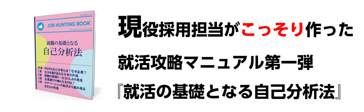 f:id:daizu19:20190818231500p:plain