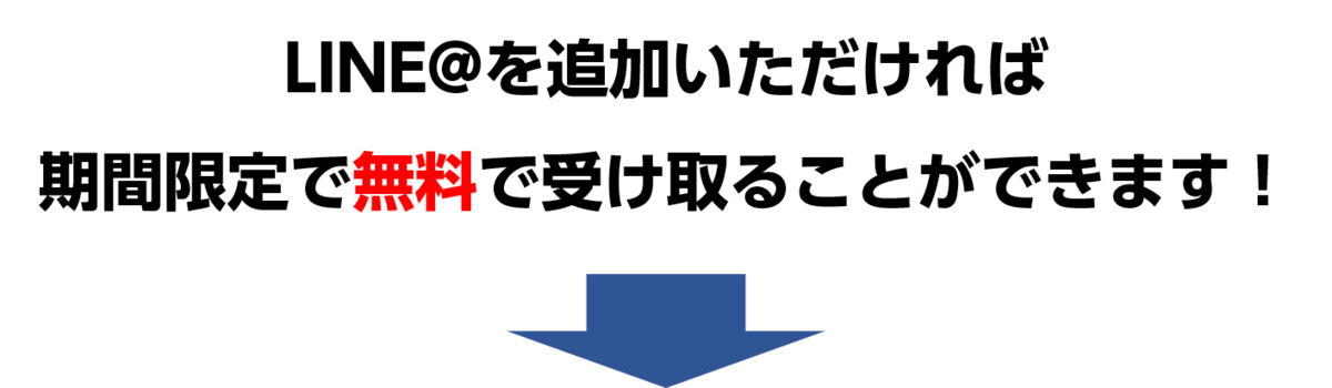 f:id:daizu19:20190818231556p:plain