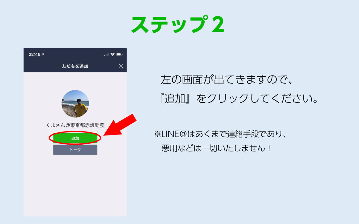 f:id:daizu19:20190818232209p:plain