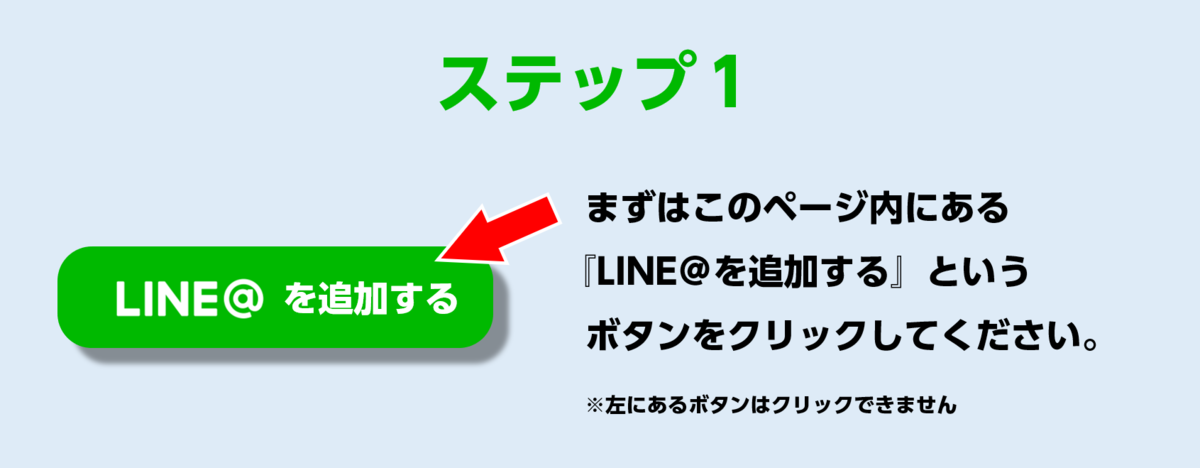 f:id:daizu19:20190818232343p:plain