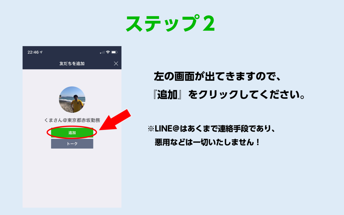 f:id:daizu19:20190818232350p:plain