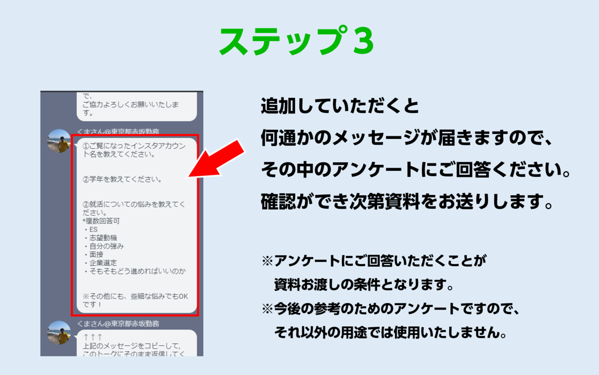 f:id:daizu19:20190818232354p:plain