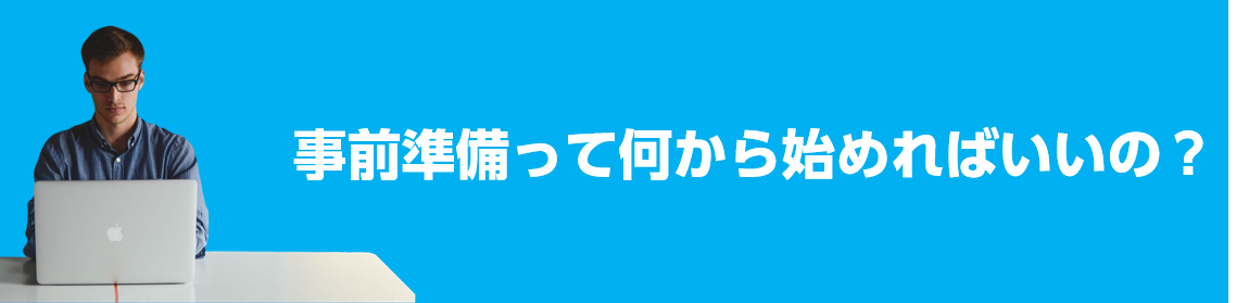 f:id:daizu19:20190907192157p:plain