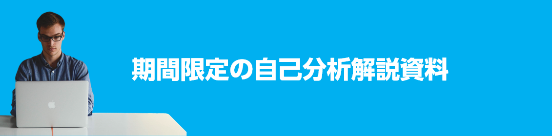 f:id:daizu19:20190907192255p:plain