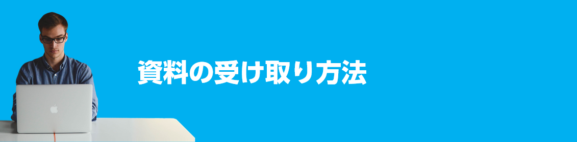f:id:daizu19:20190907192401p:plain