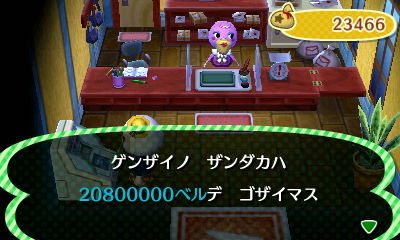 f:id:daizu_black2:20151226225904j:plain