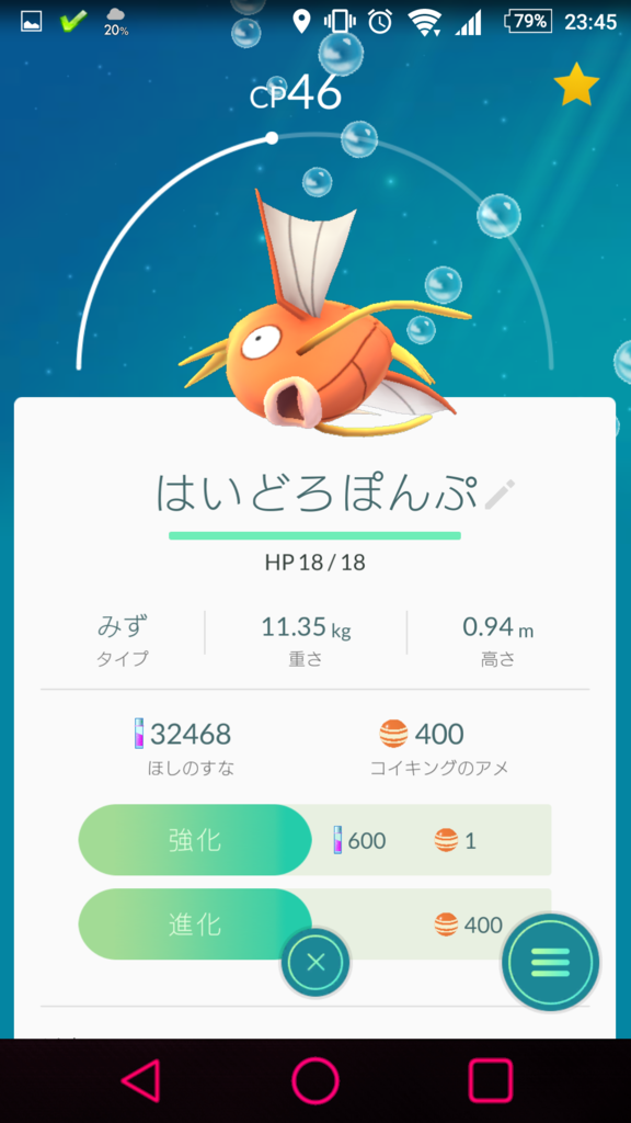 f:id:daizu_black2:20160812162222p:plain