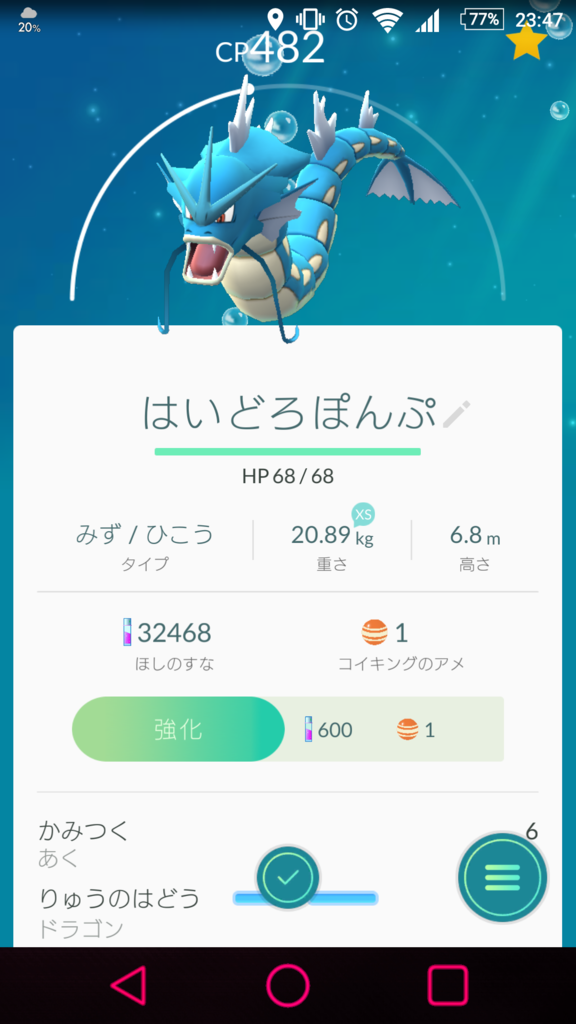 f:id:daizu_black2:20160812162228p:plain f:id:daizu_black2:20160812162228p:plain