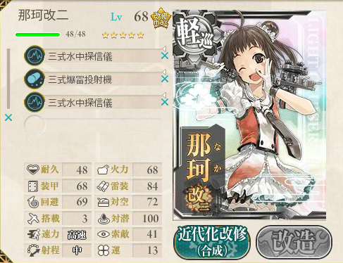 f:id:daizu_black2:20160815000655p:plain