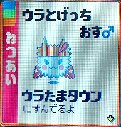 f:id:daizu_black2:20170921224622j:plain