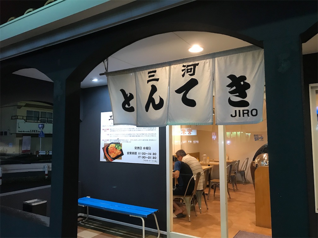 f:id:daizumayuge:20190911194436j:image f:id:daizumayuge:20190911194436j:image