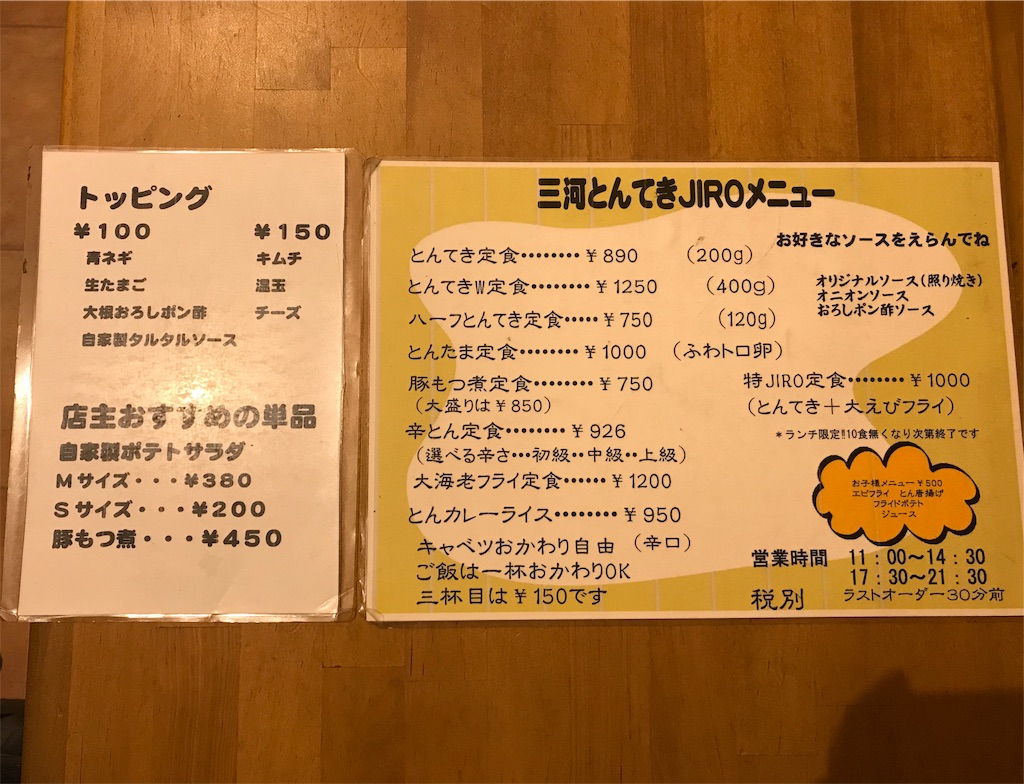 f:id:daizumayuge:20190912062317j:image f:id:daizumayuge:20190912062317j:image