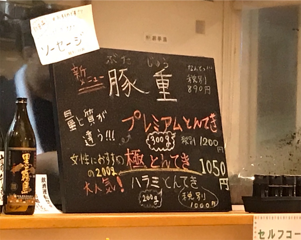 f:id:daizumayuge:20190912062320j:image f:id:daizumayuge:20190912062320j:image