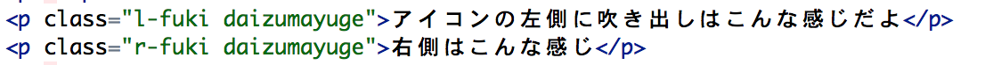 f:id:daizumayuge:20190914151244p:plain