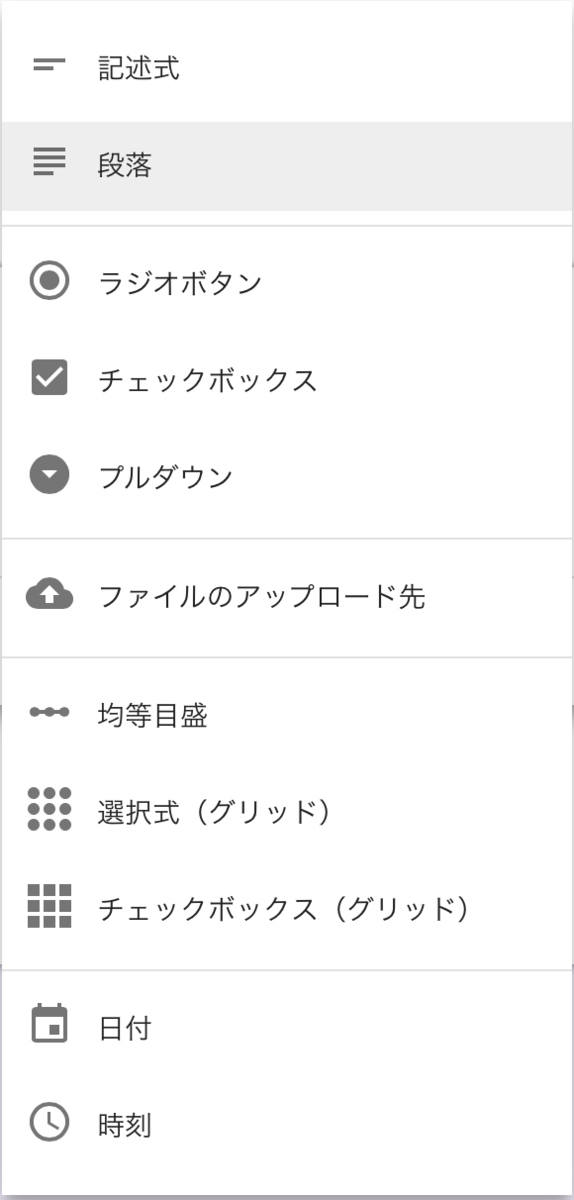 f:id:daizumayuge:20190925160451p:plain f:id:daizumayuge:20190925160451p:plain