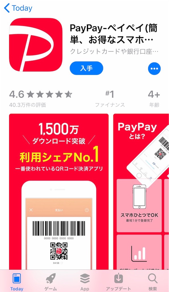 f:id:daizumayuge:20191014195249j:image f:id:daizumayuge:20191014195249j:image