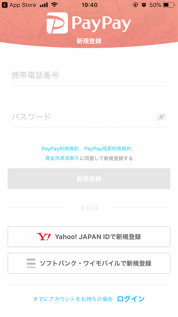 f:id:daizumayuge:20191014195253p:image f:id:daizumayuge:20191014195253p:image