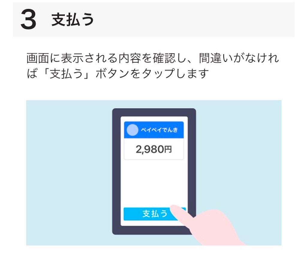 f:id:daizumayuge:20191015184558j:image f:id:daizumayuge:20191015184558j:image
