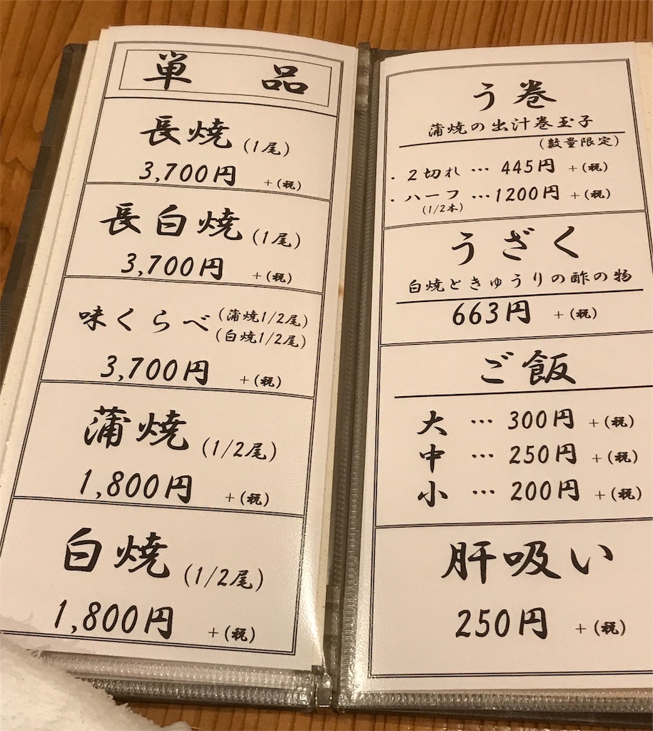 f:id:daizumayuge:20191029180149j:image