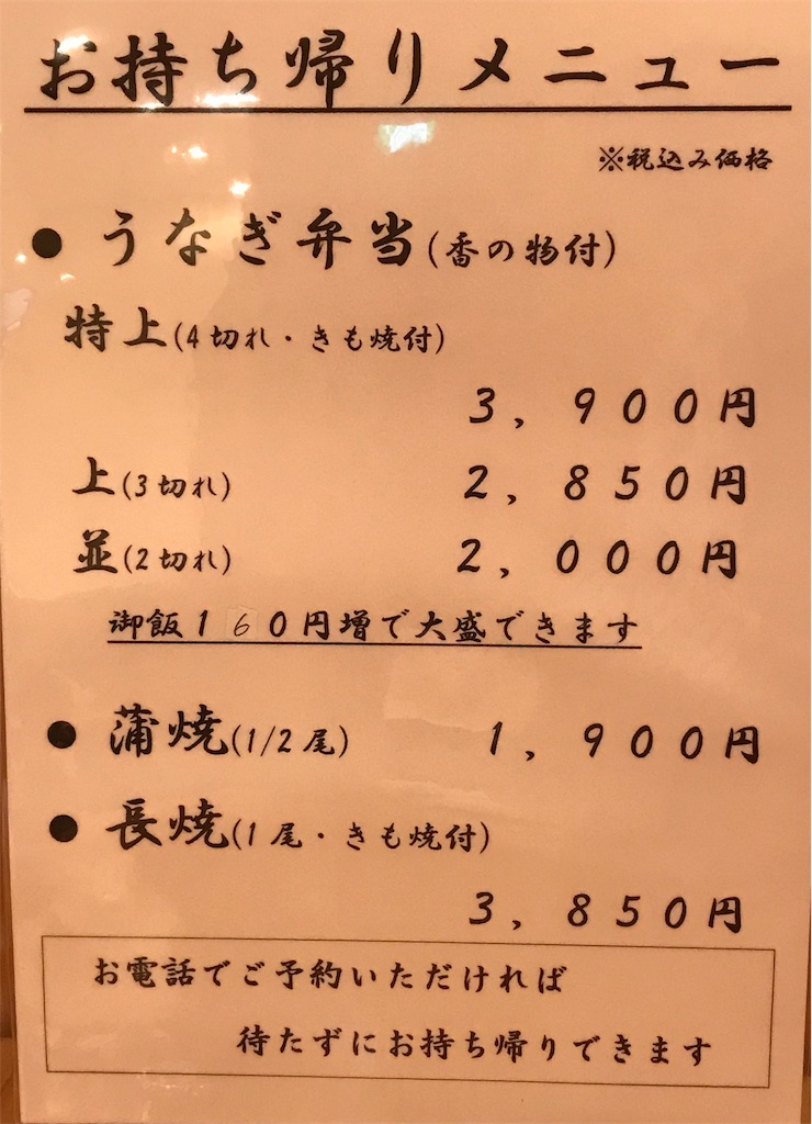 f:id:daizumayuge:20191029180152j:image