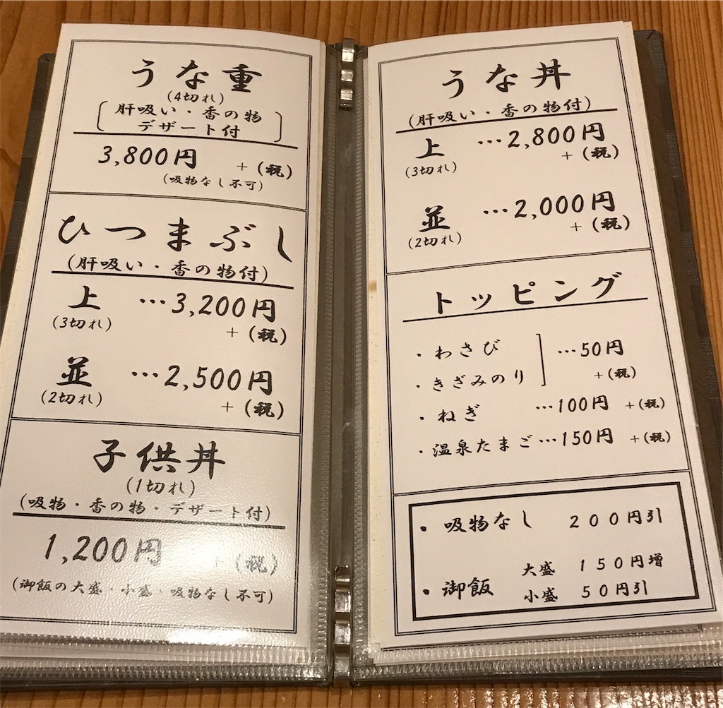 f:id:daizumayuge:20191029180157j:image