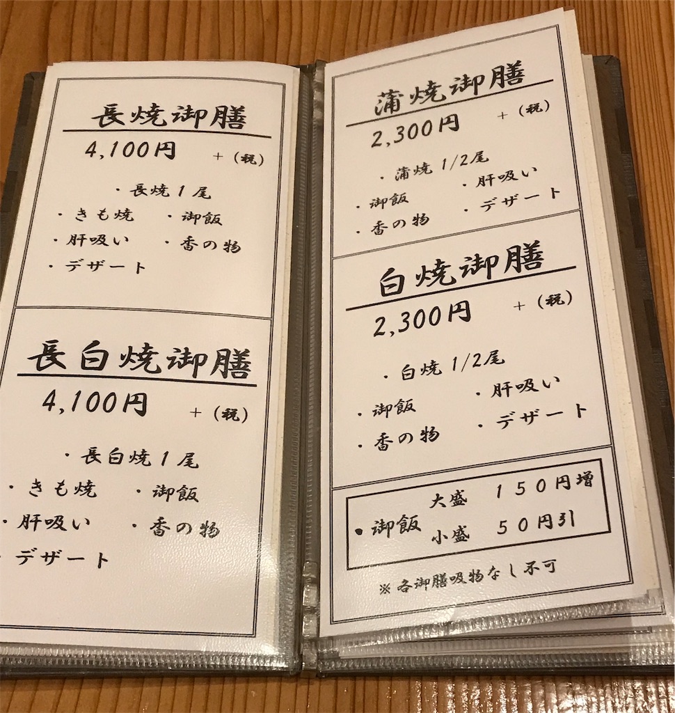 f:id:daizumayuge:20191029180214j:image