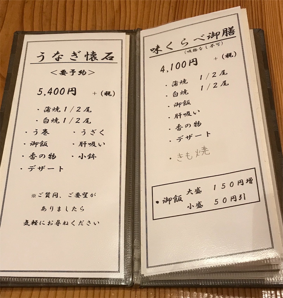 f:id:daizumayuge:20191029180223j:image