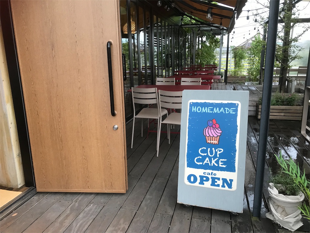 f:id:daizumayuge:20191029181132j:image