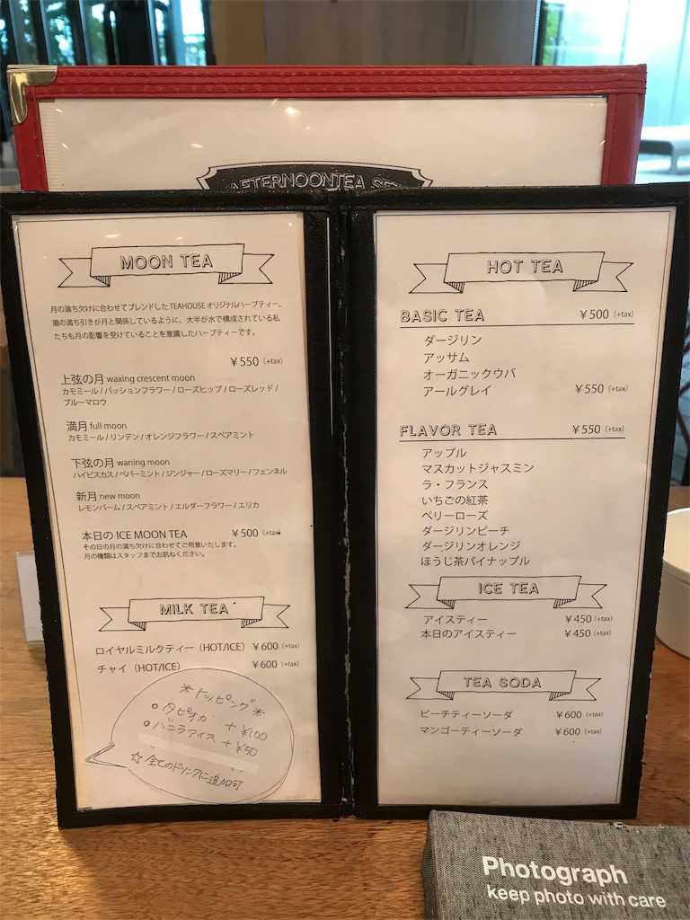 f:id:daizumayuge:20191029181149j:image